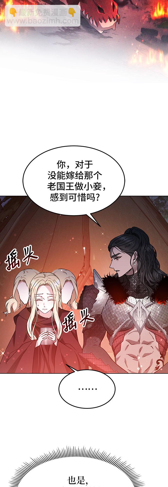 第4话43