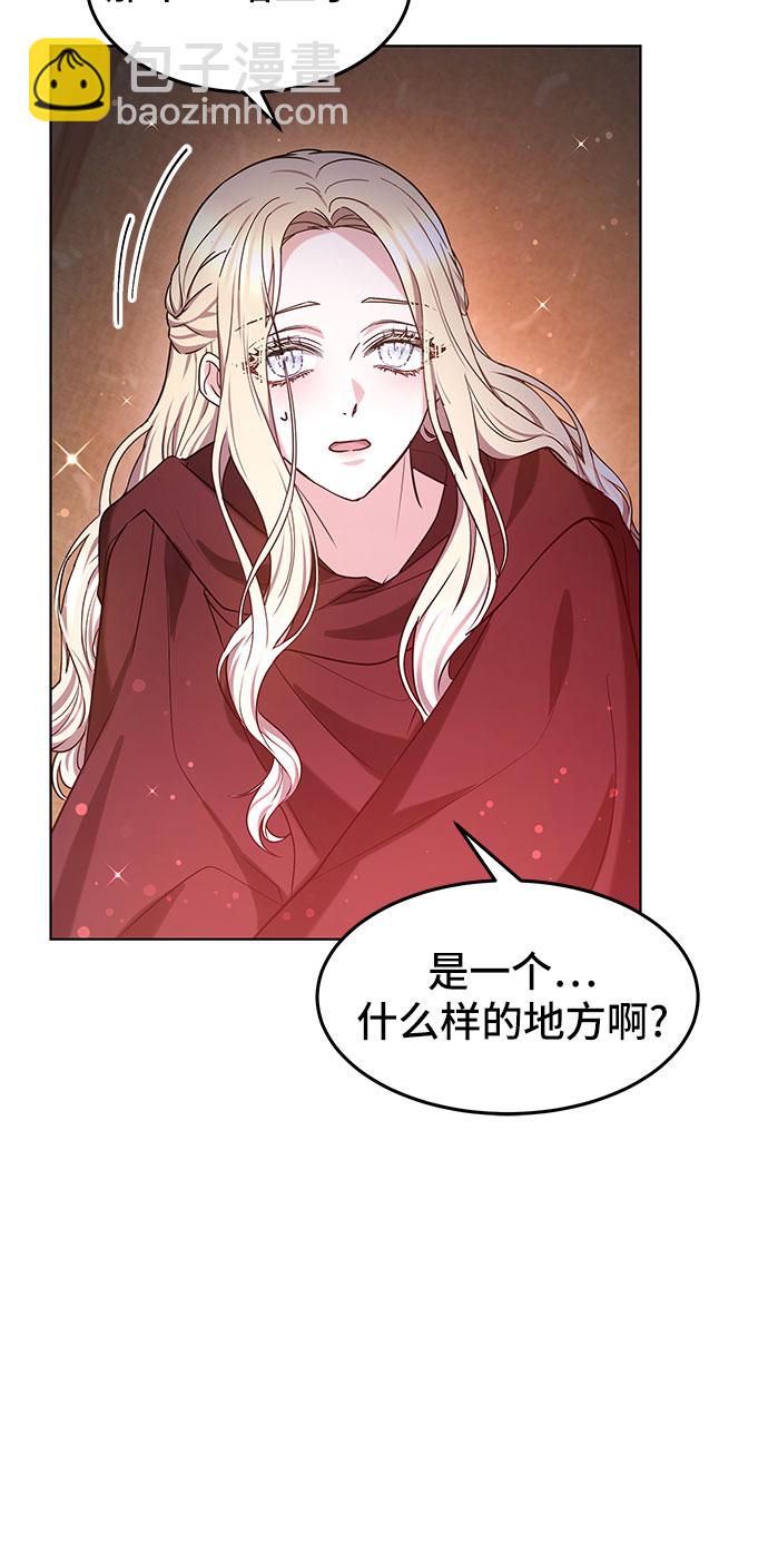 第4话45