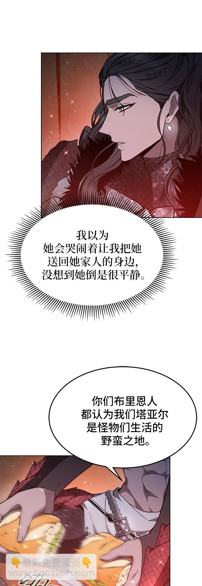 第4话46