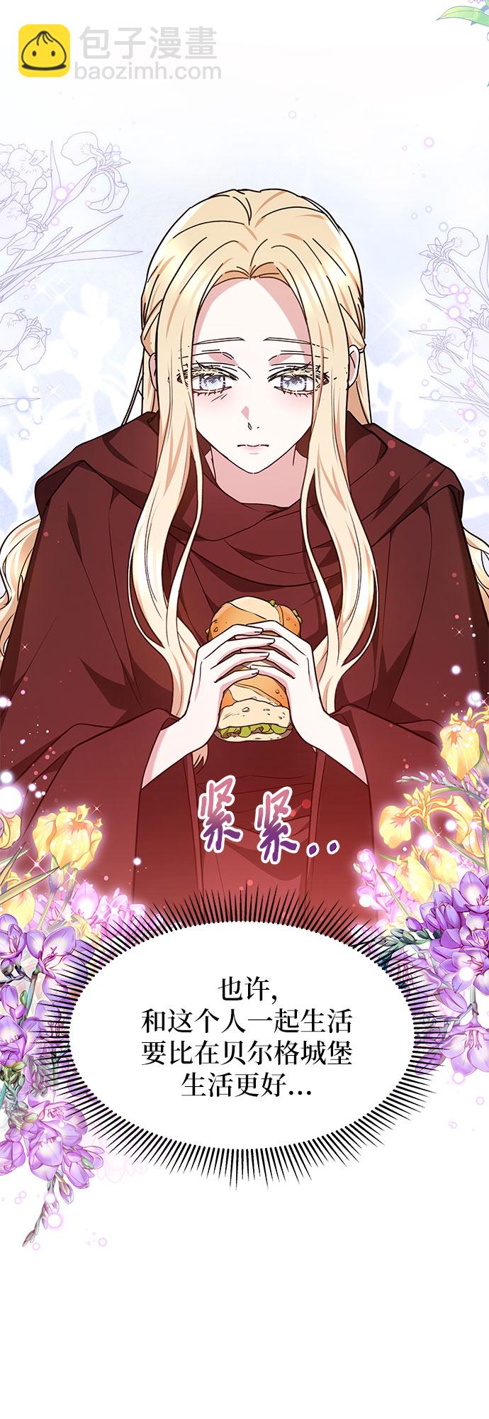 第4话48