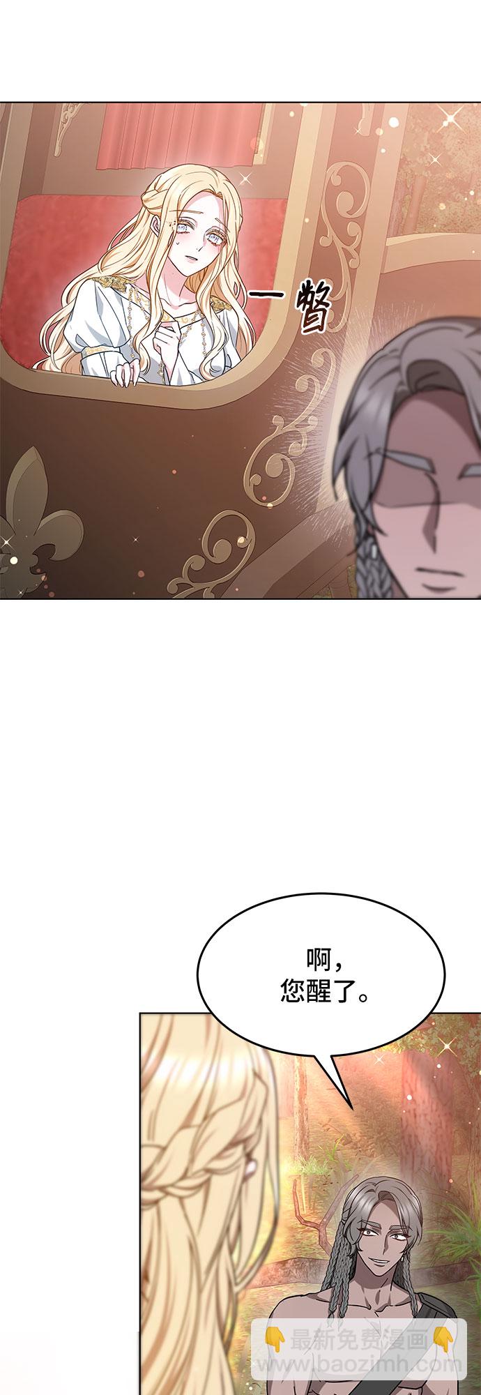 第4话5
