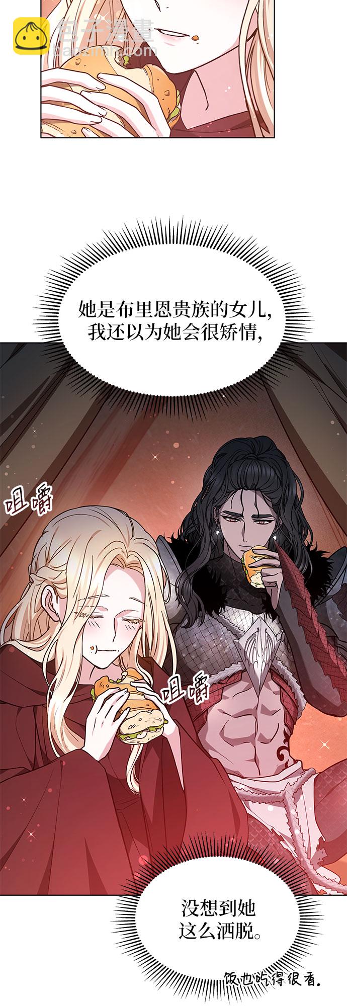 第4话54