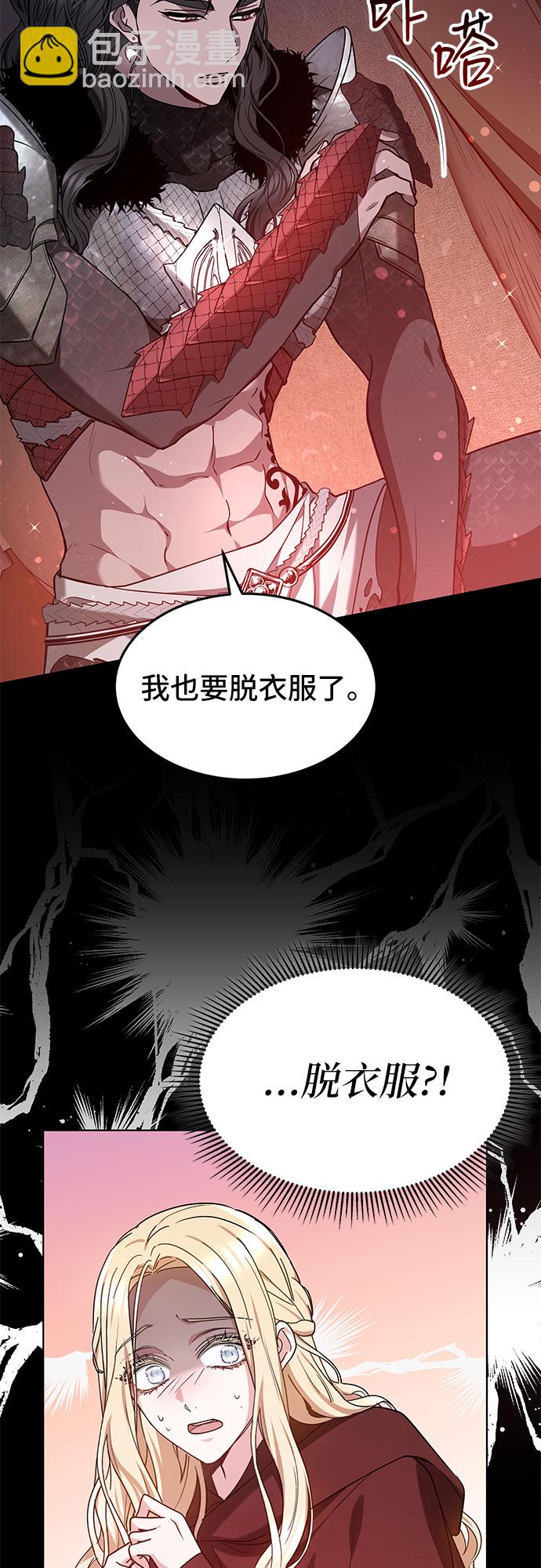 第4话57