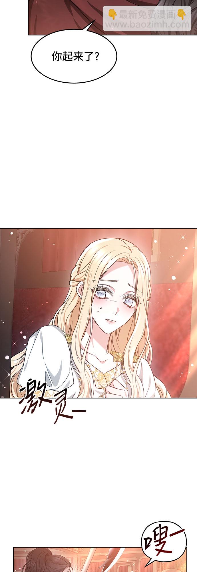 第4话9