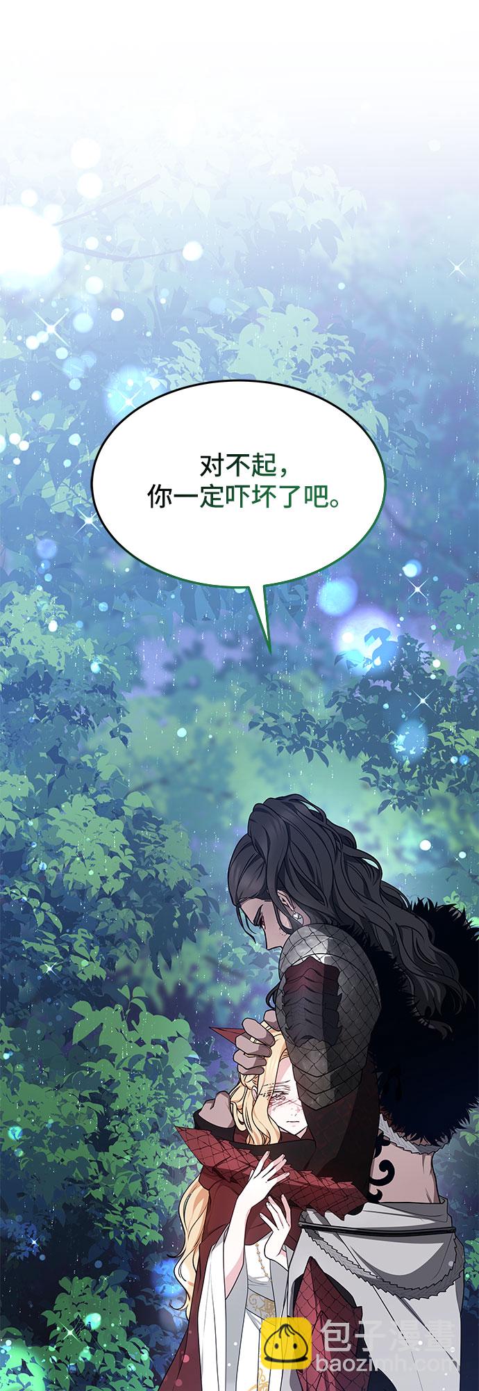第6话11