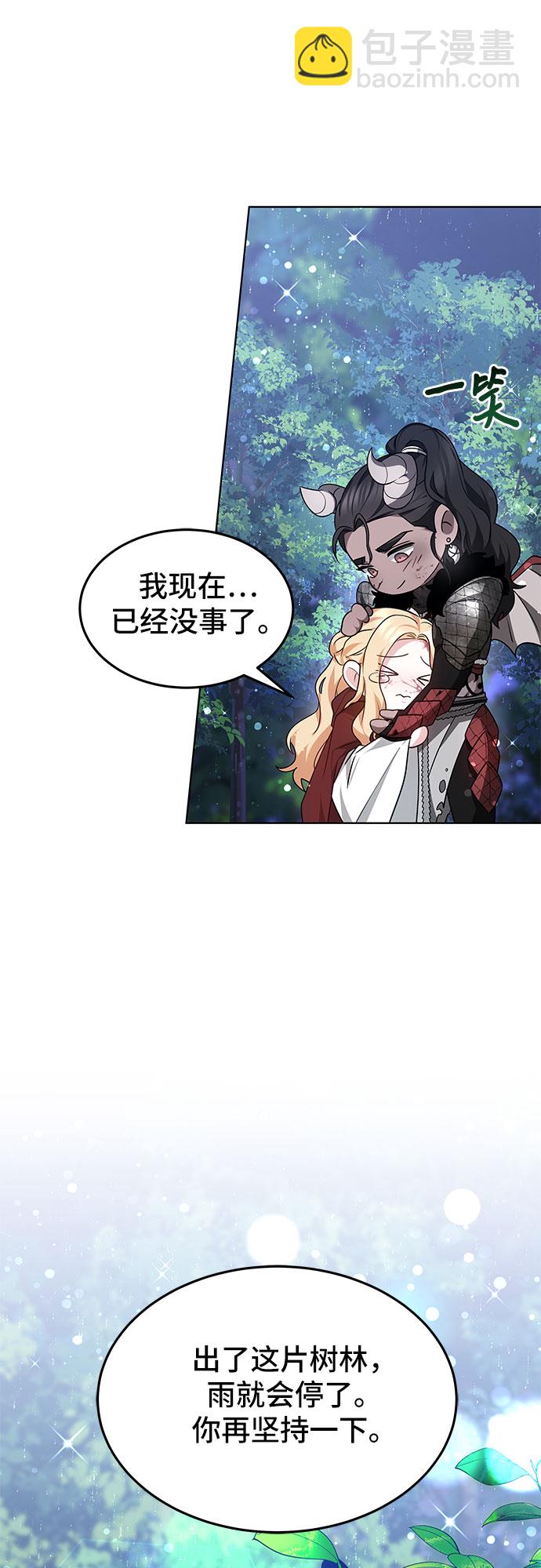 第6话13