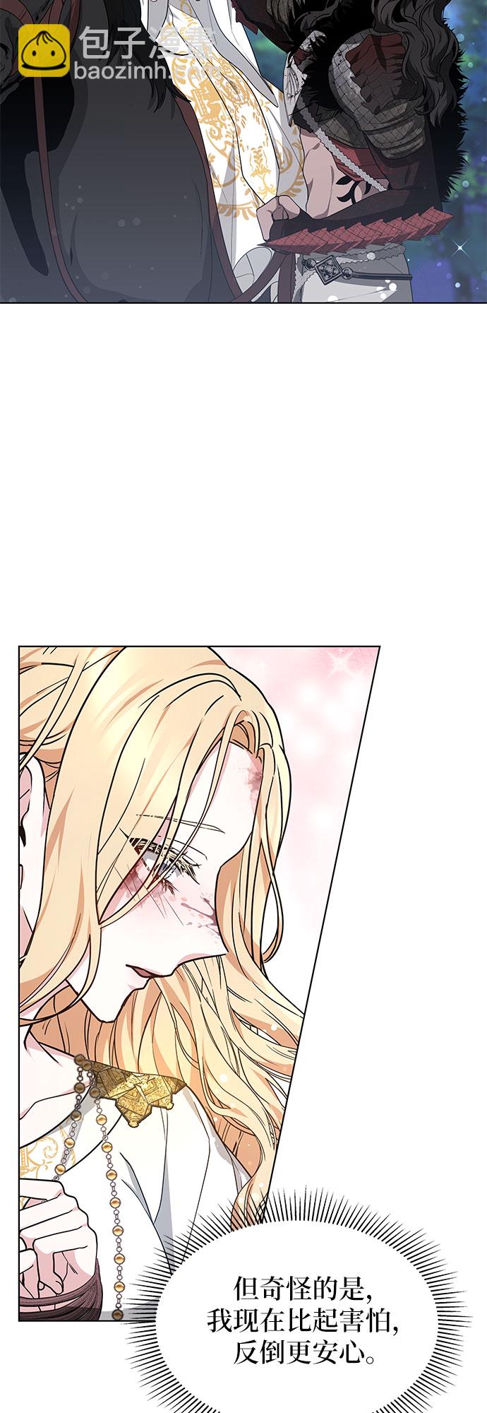 第6话3