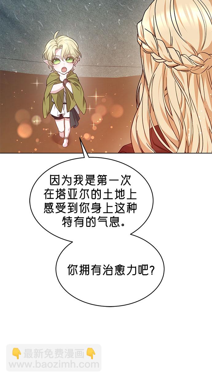 第6话34