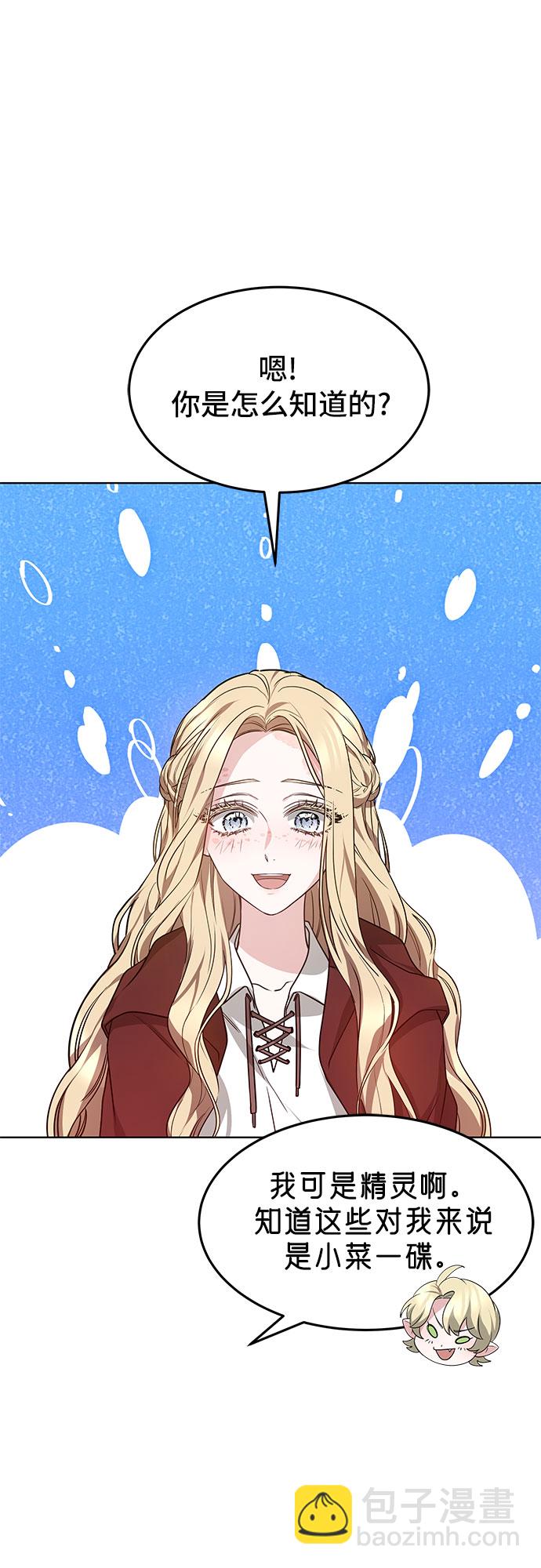 第6话35