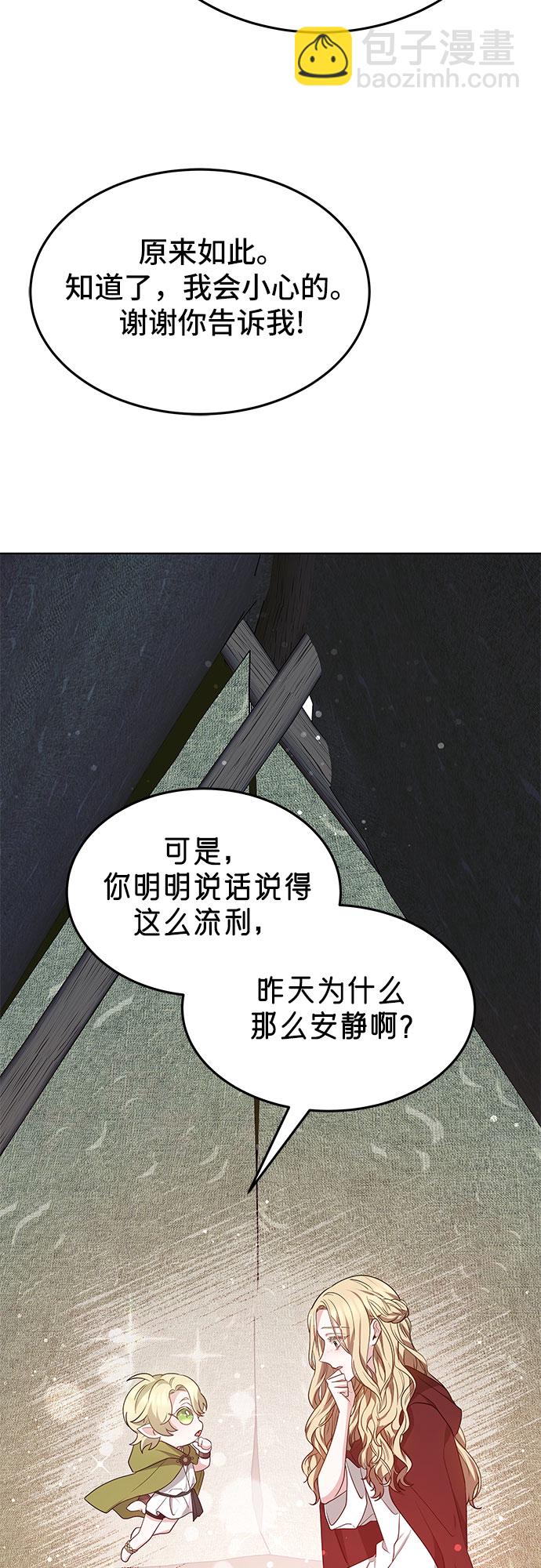 第6话38