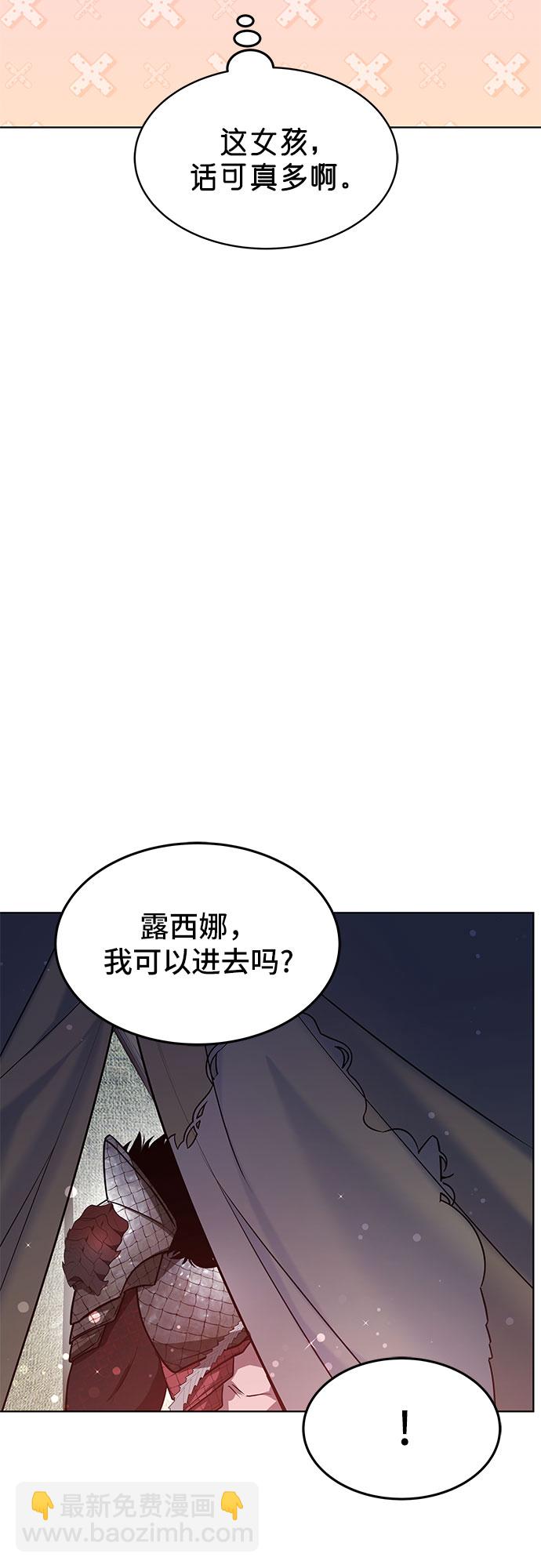 第6话44