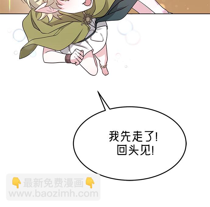 第6话46