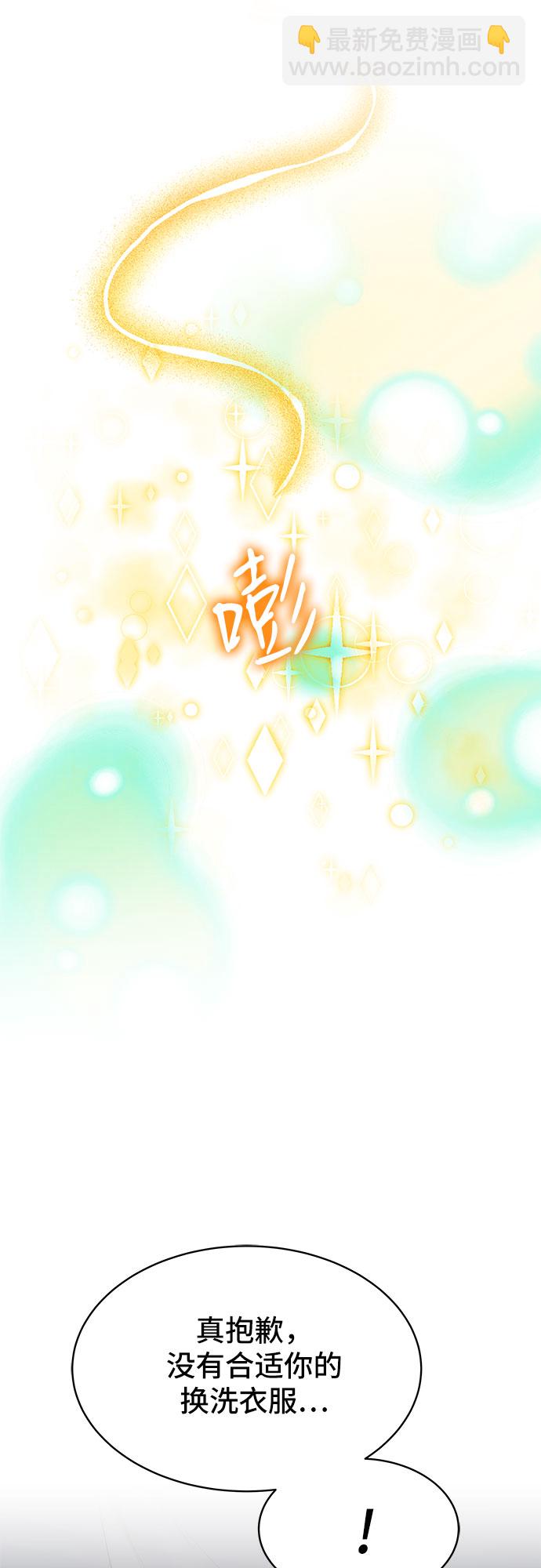 第6话51