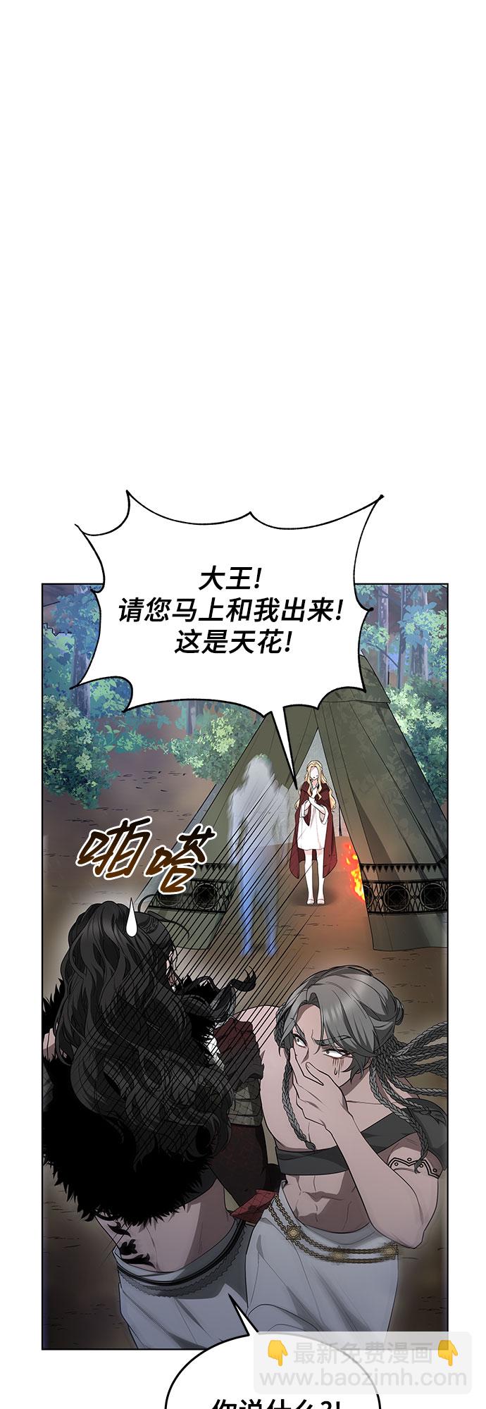 第6话60