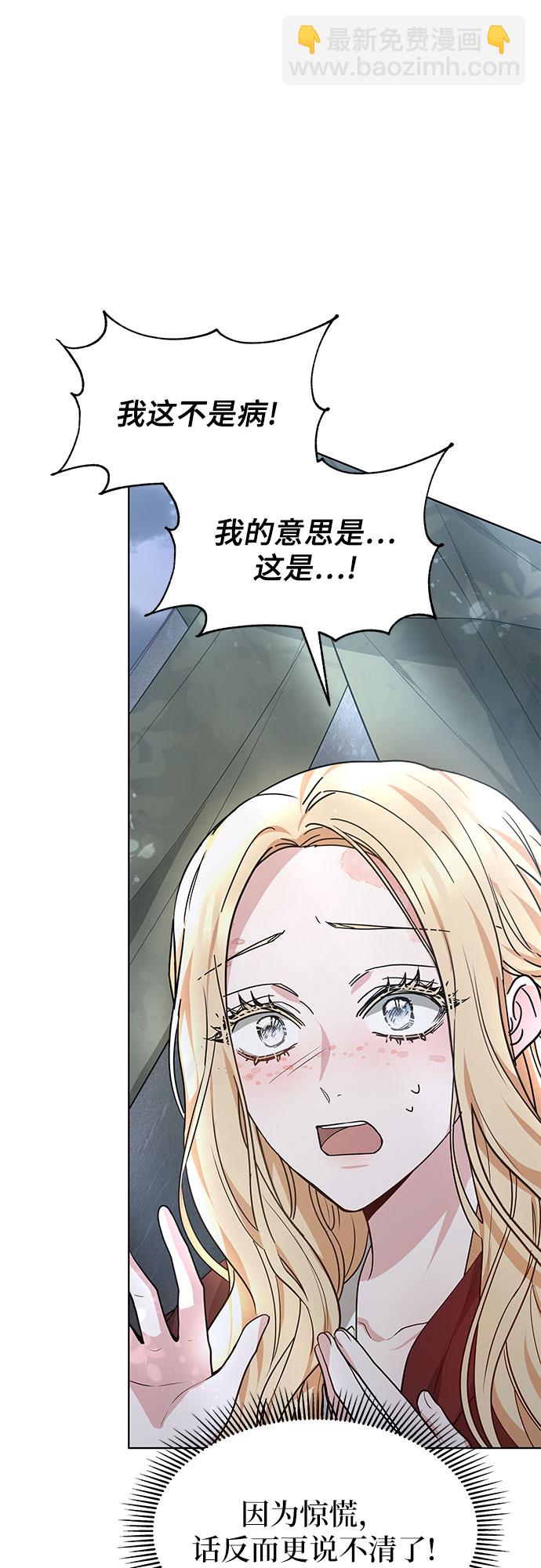 第6话64