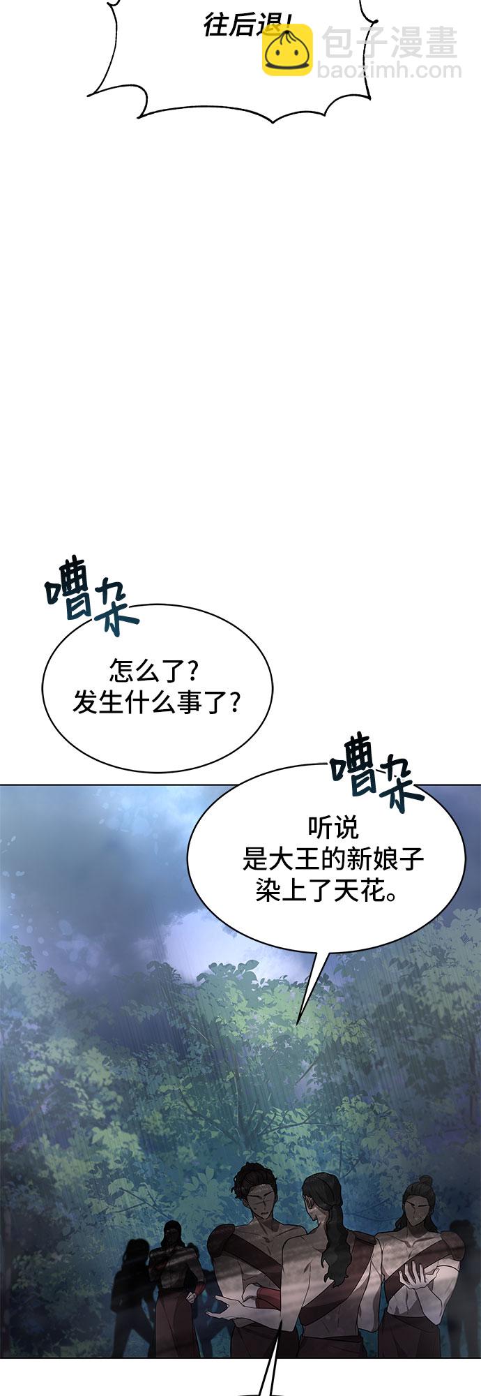 第6话67