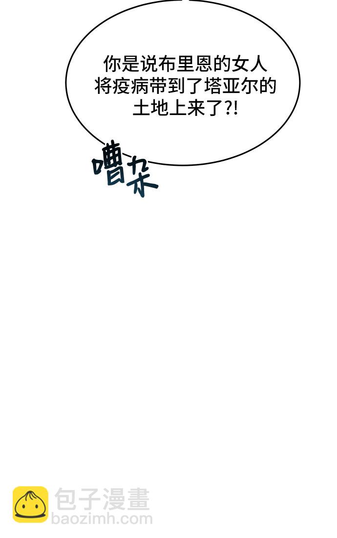 第6话68
