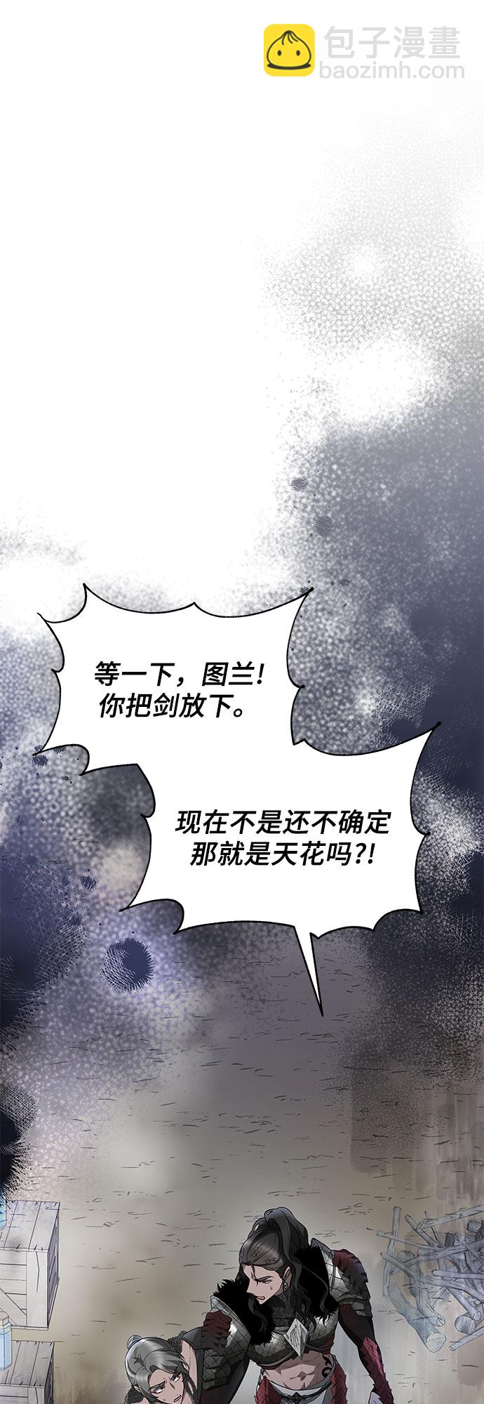 第6话69