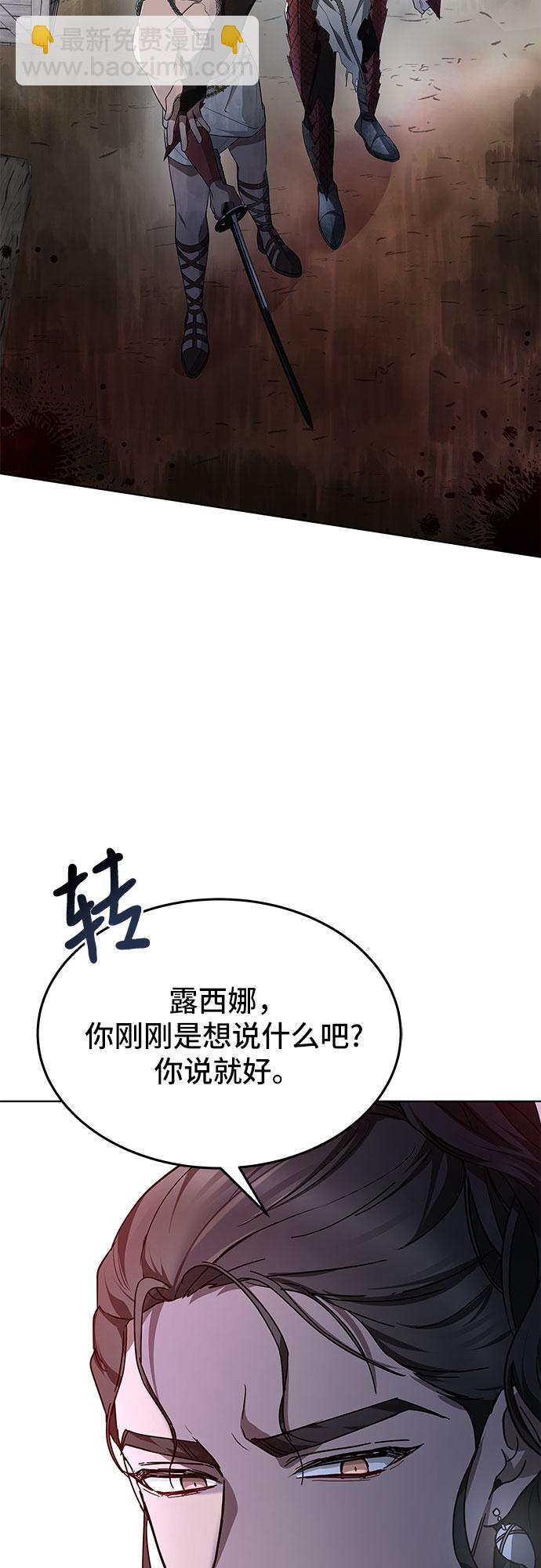 第6话70