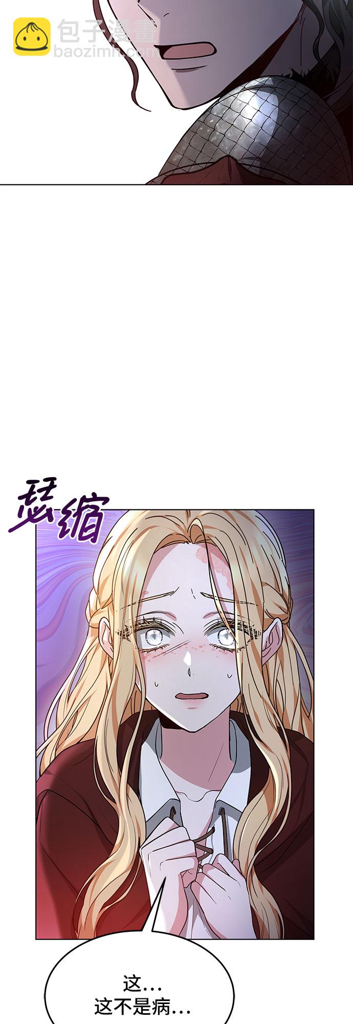 第6话71