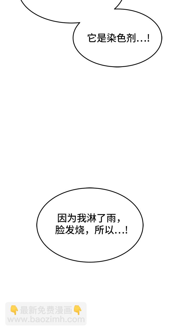 第6话73