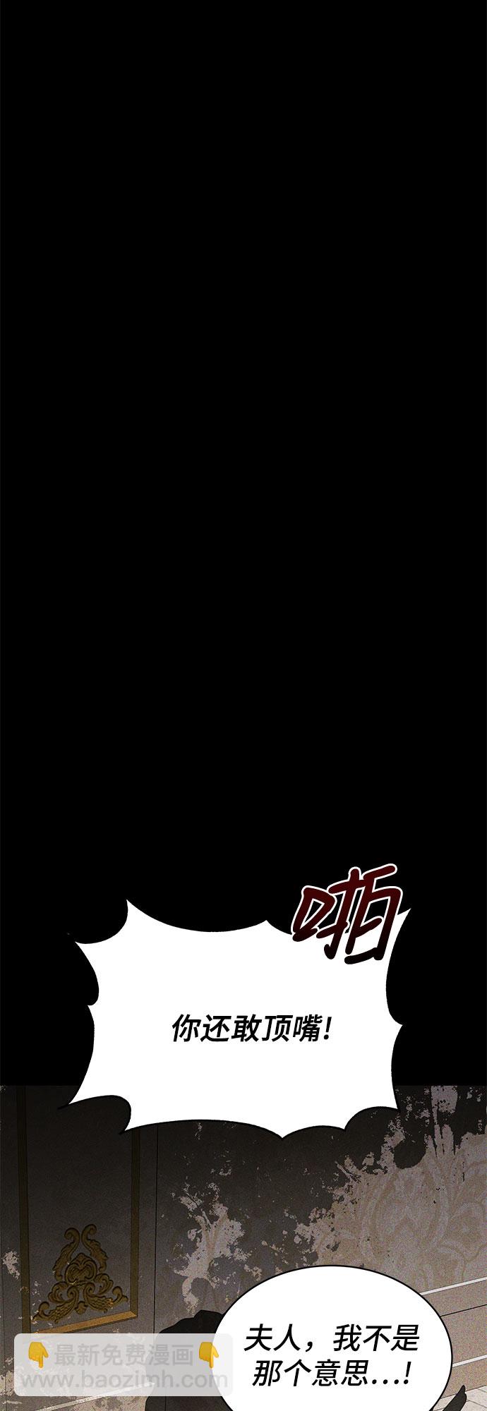第6话76