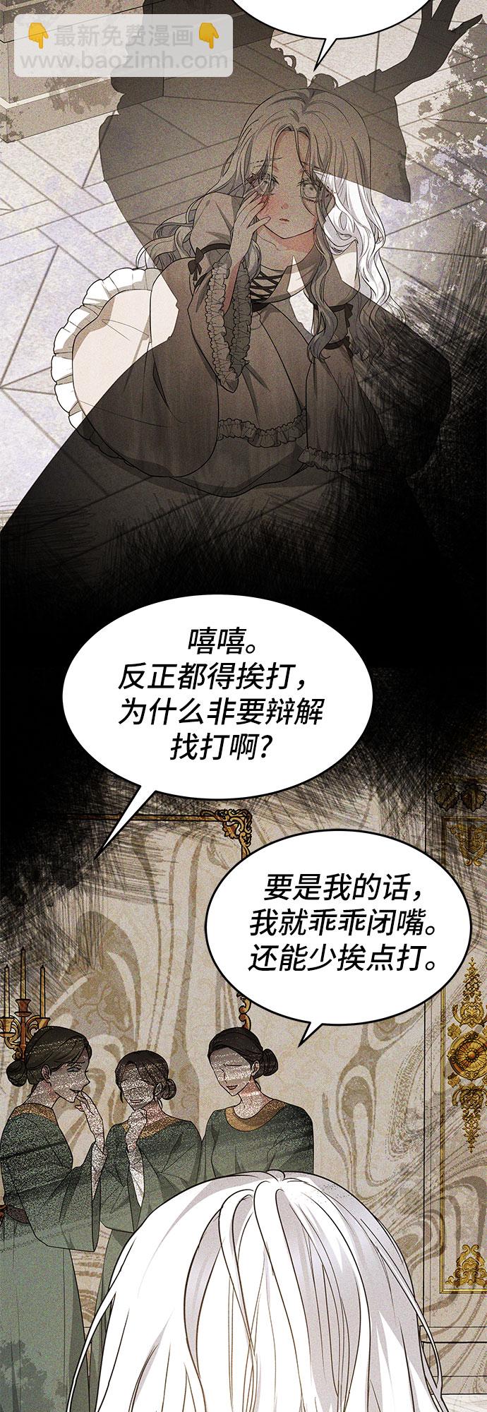 第6话77