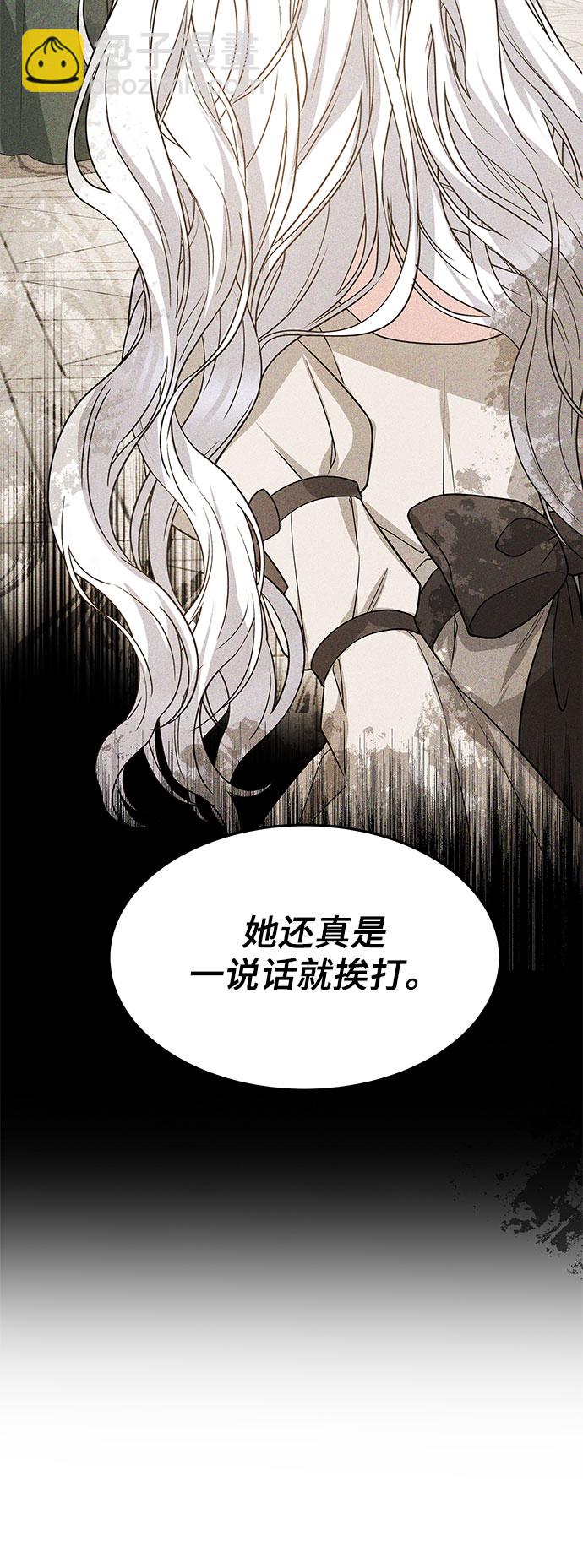 第6话78