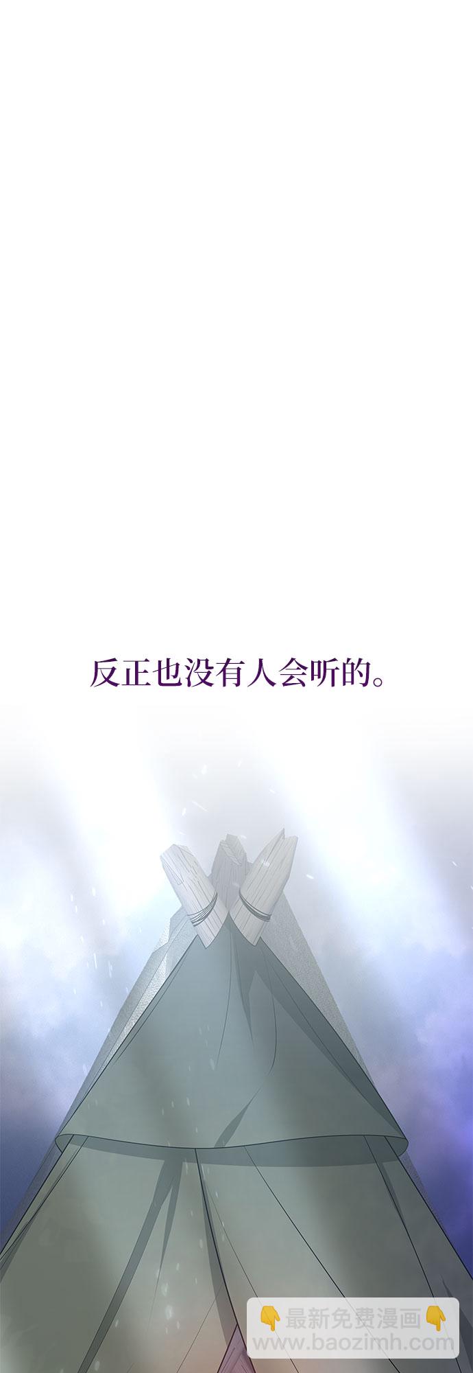 第6话79