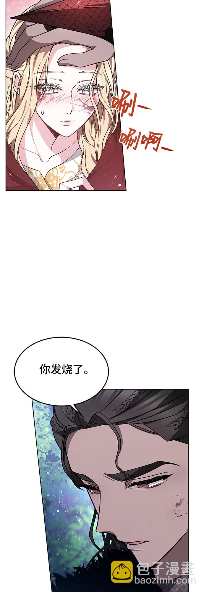 第6话8