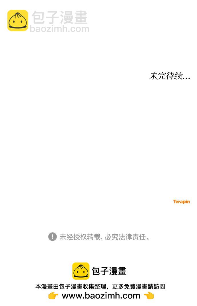 第6话88