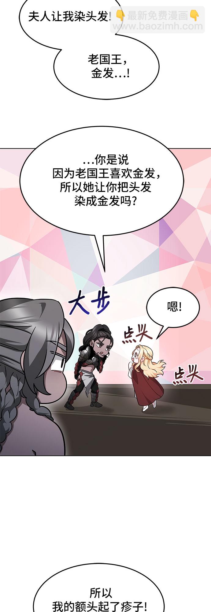 第7话12