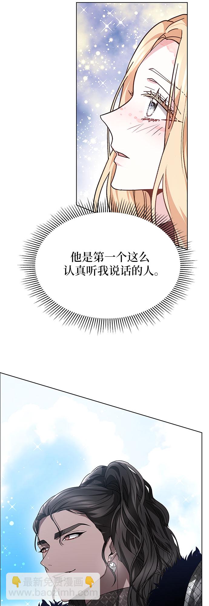 第7话21