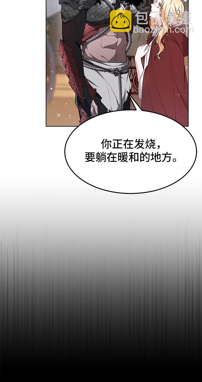第7话23