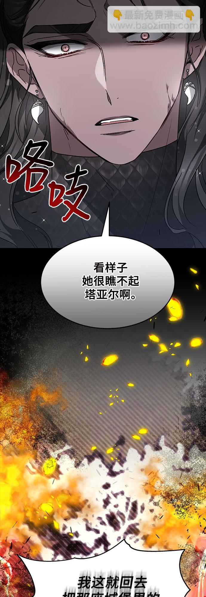 第7话26