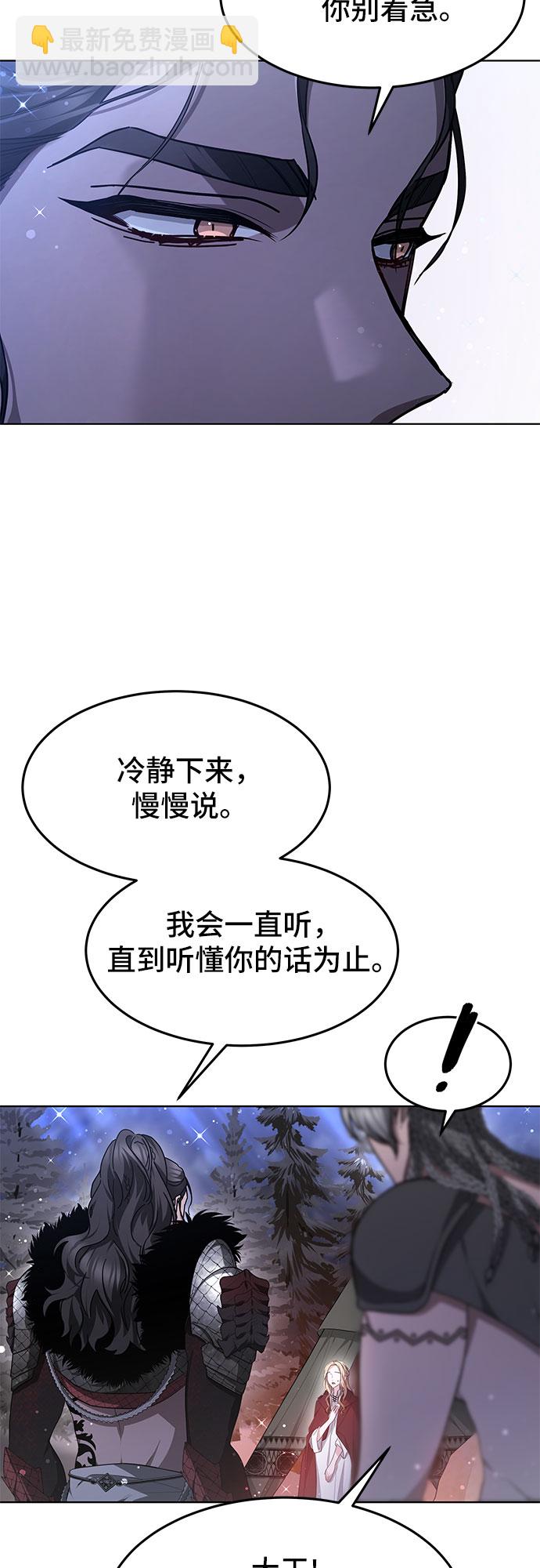 第7话3