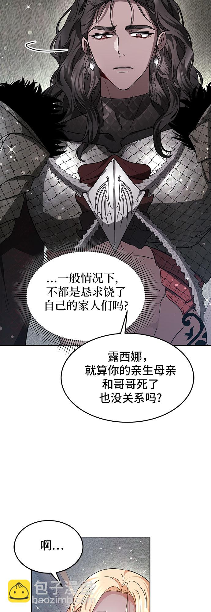 第7话31