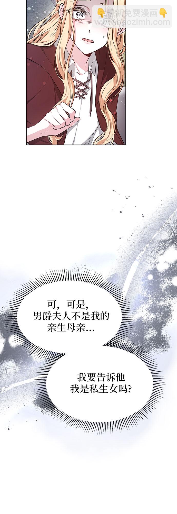 第7话32