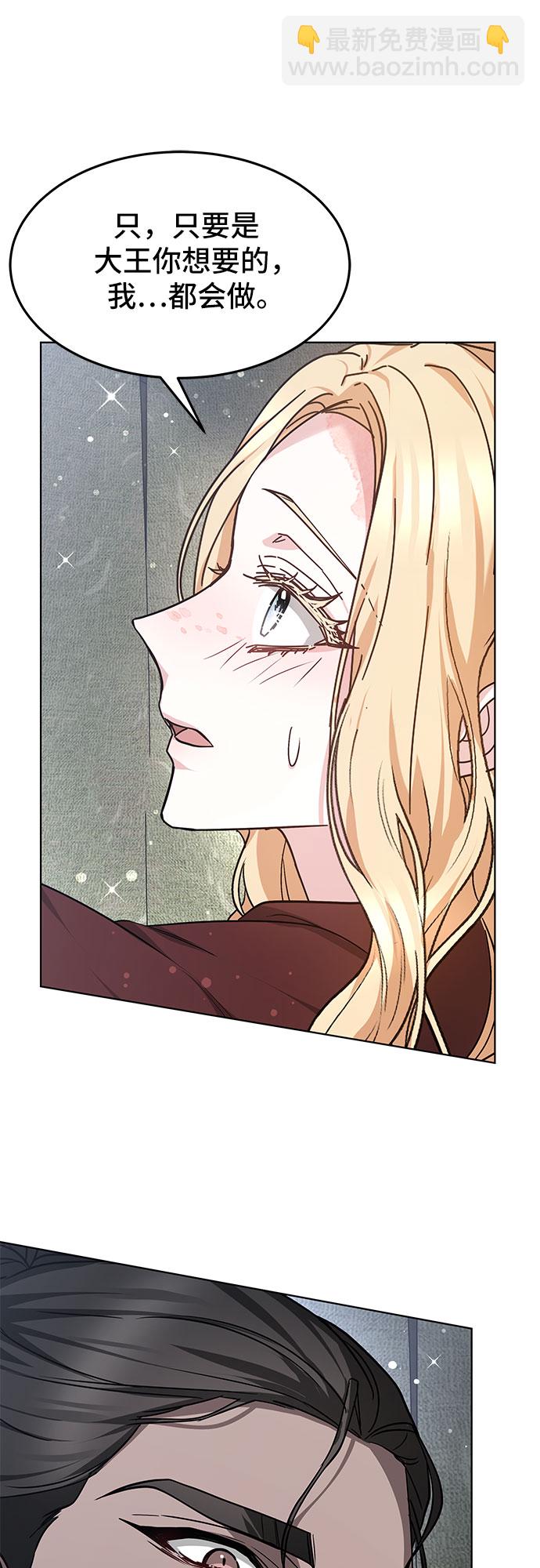 第7话43