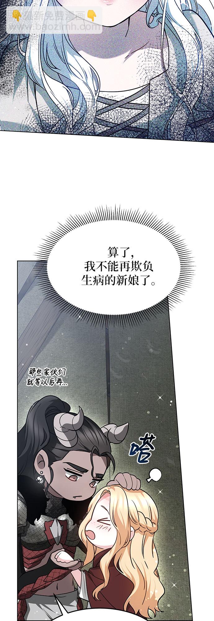 第7话45