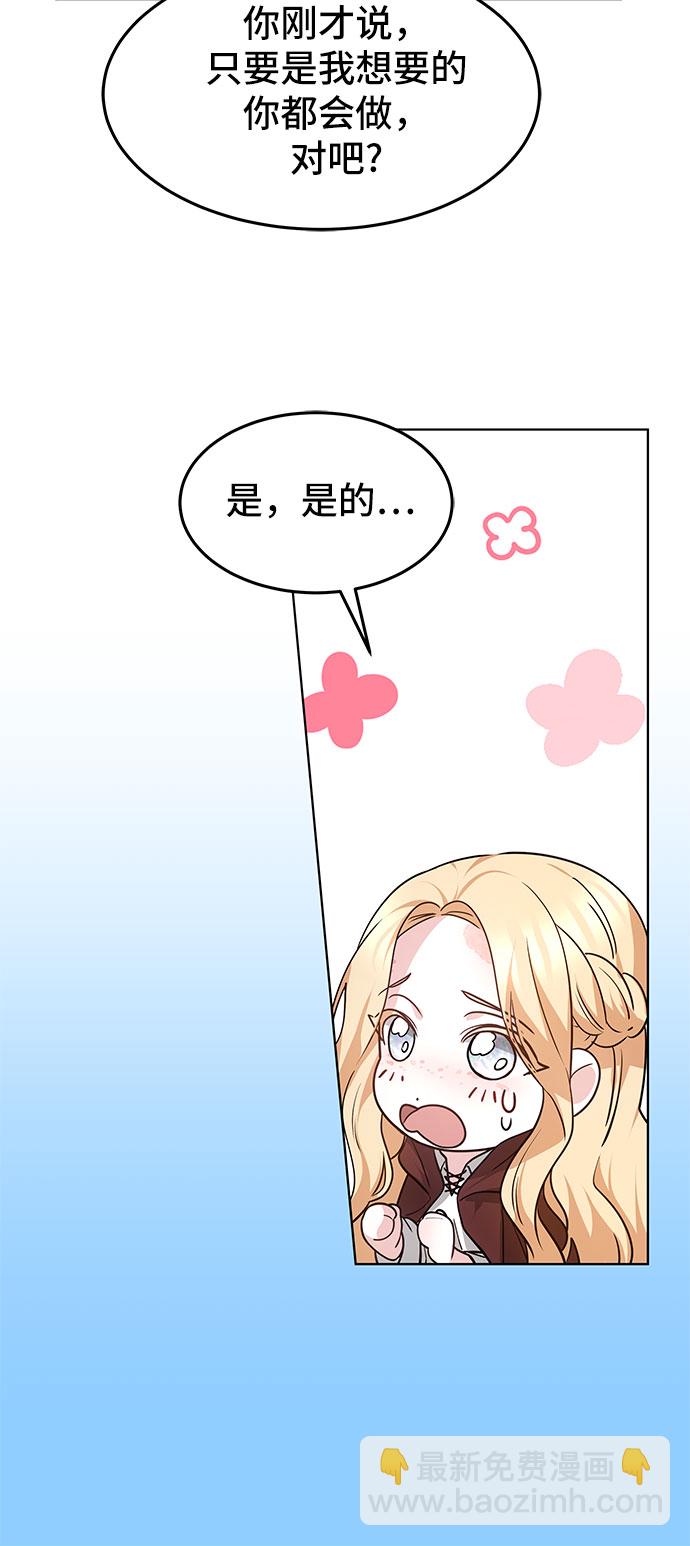 第7话46