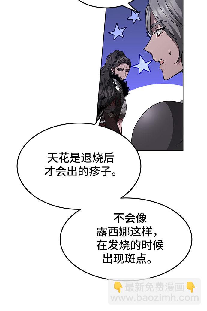 第7话5