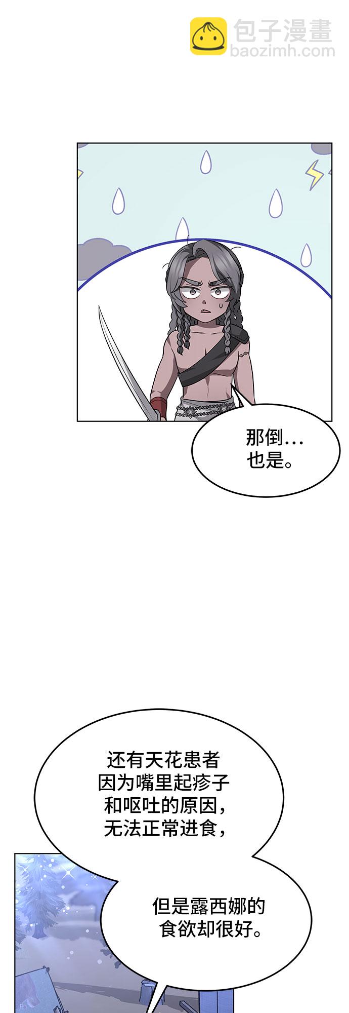 第7话6