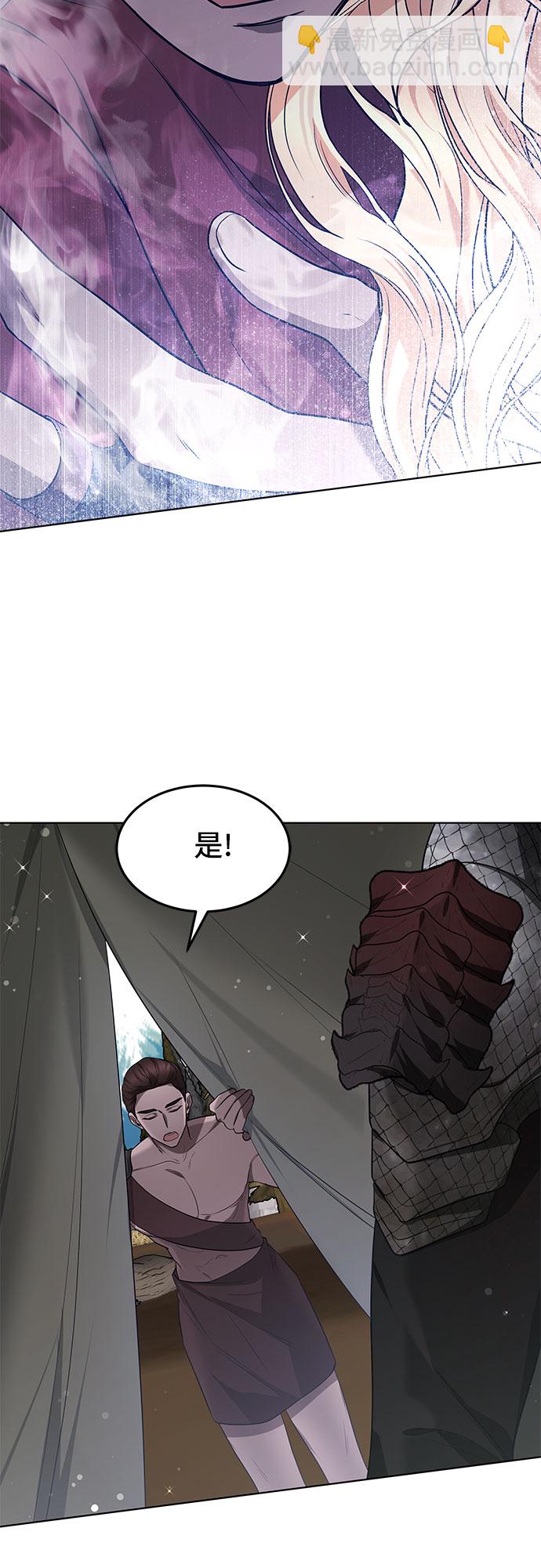 第7话61