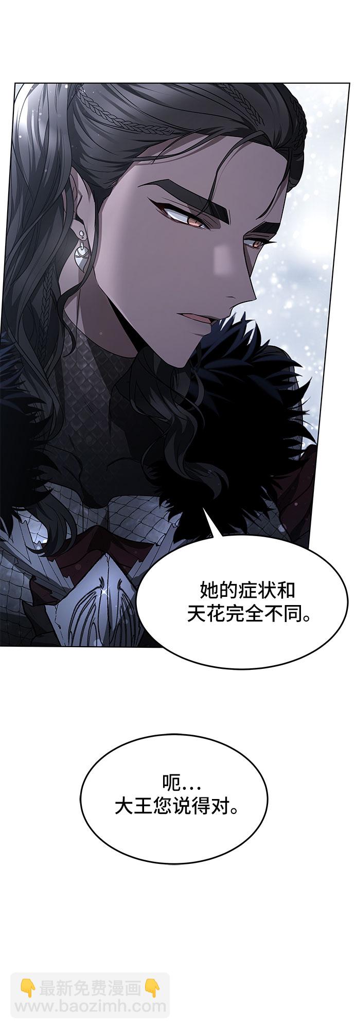 第7话8