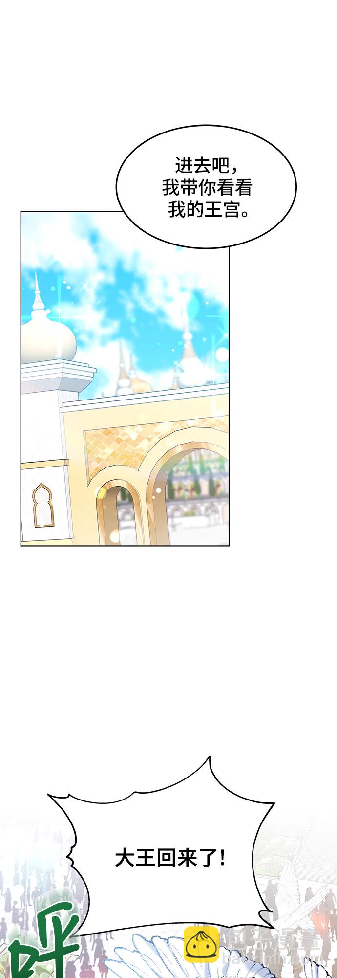 第8话17