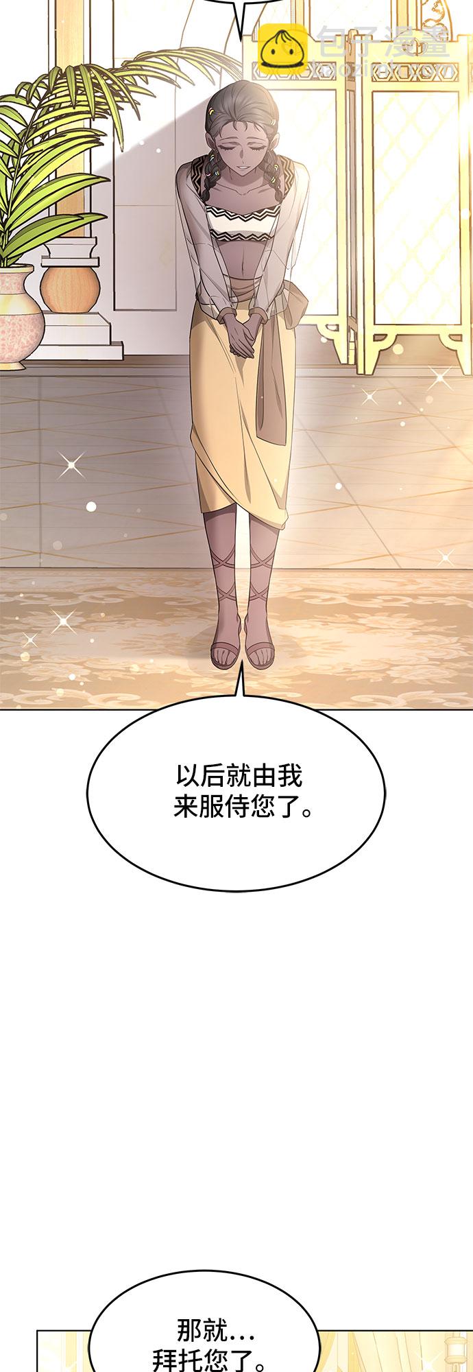 第9话12