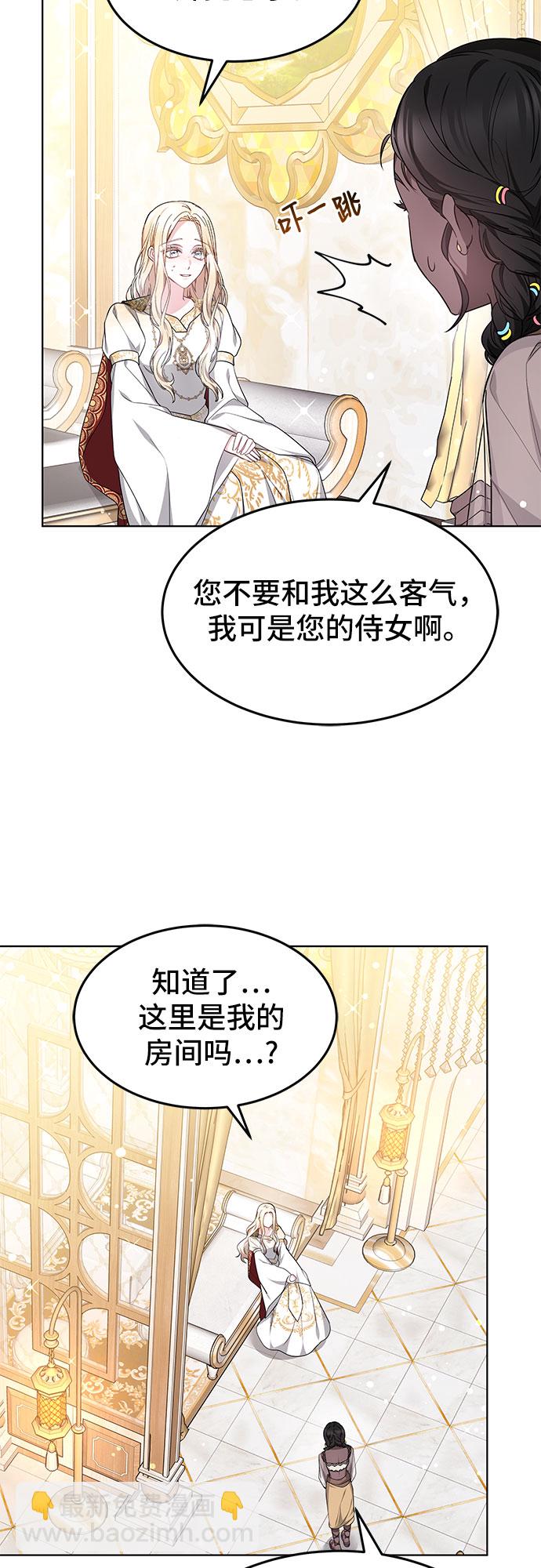 第9话13