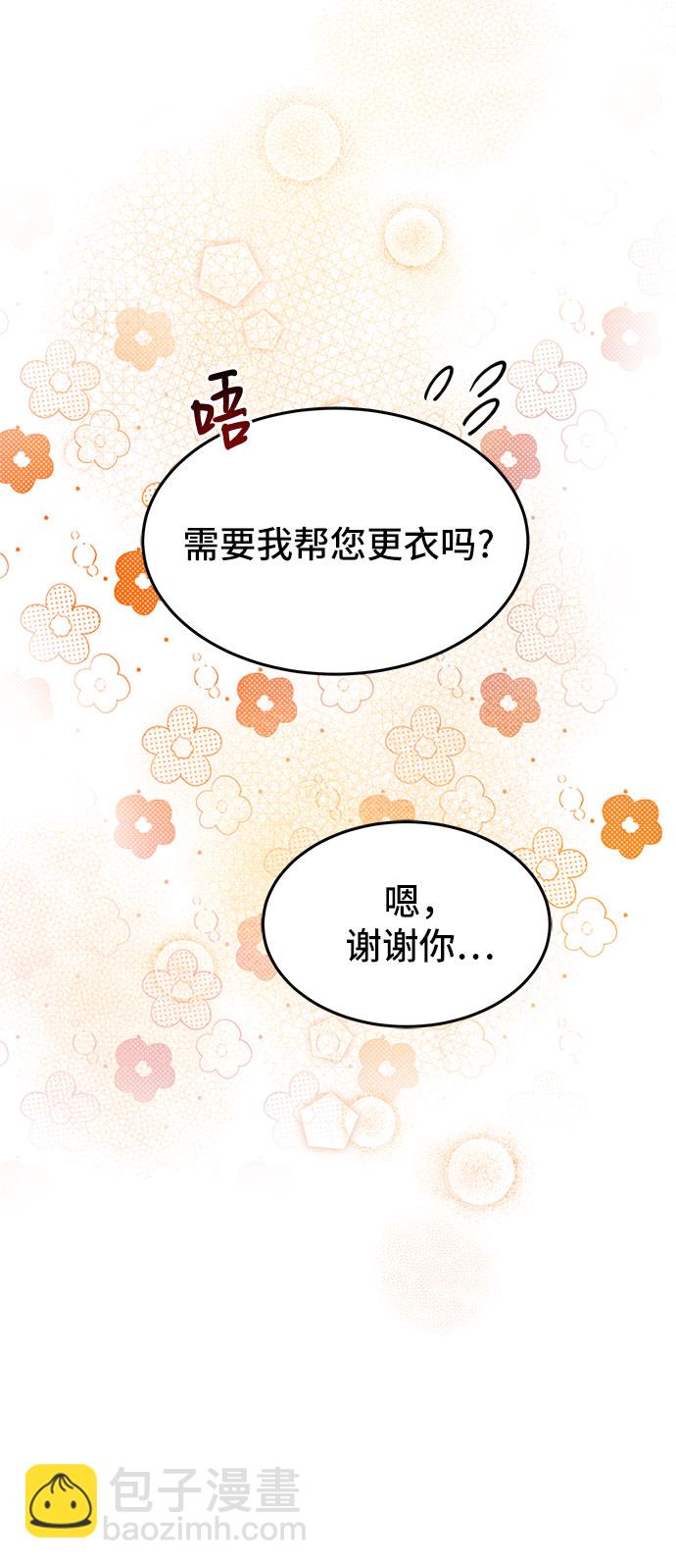 第9话15