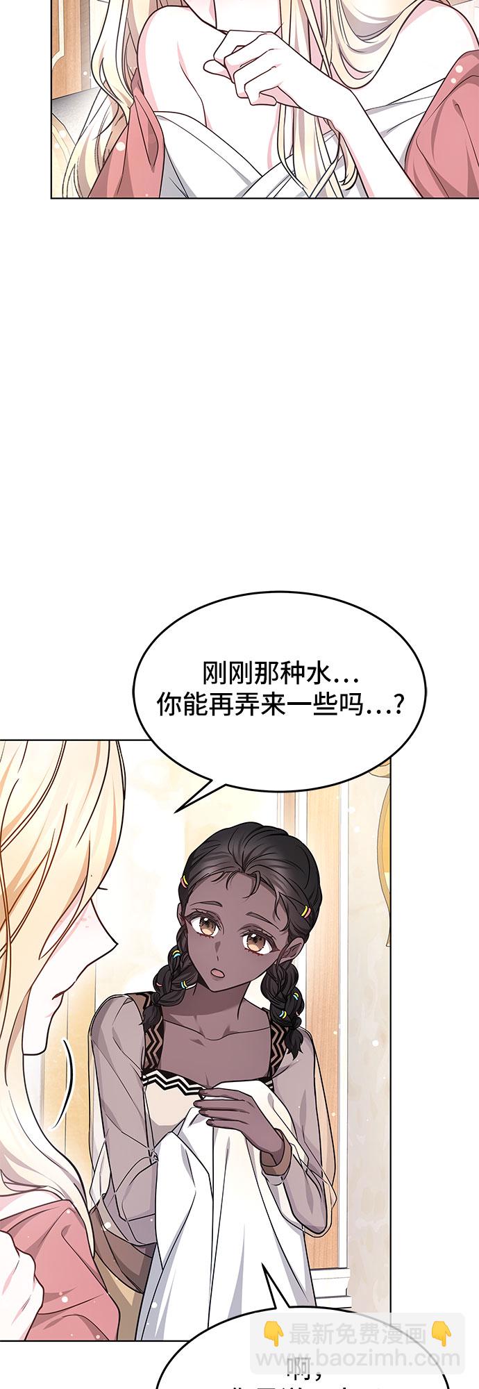 第9话17